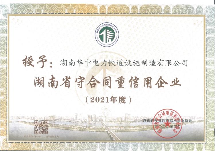 微信图片_20221122113525.jpg